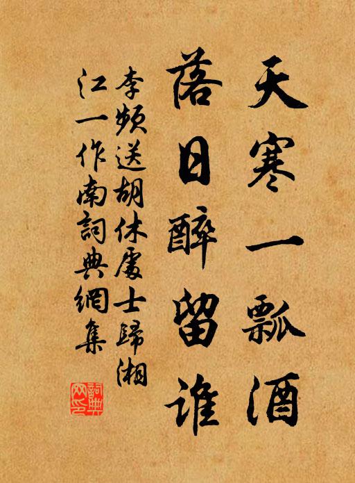 帶水依山一萬家，襄陽自古富豪奢 詩詞名句