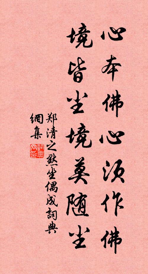 廿年乞食同憐病，一捻吳簫便憶君 詩詞名句