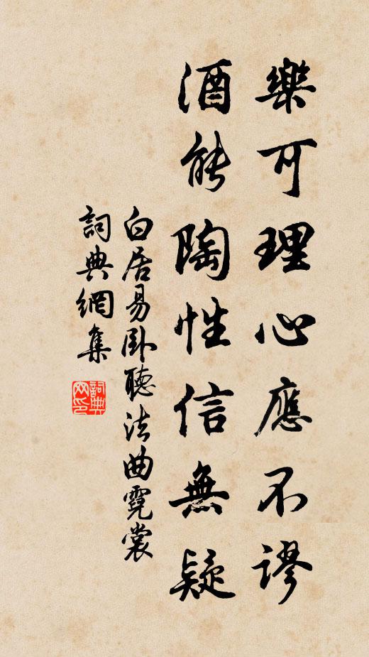 儒守陳西和,武將田與李 詩詞名句