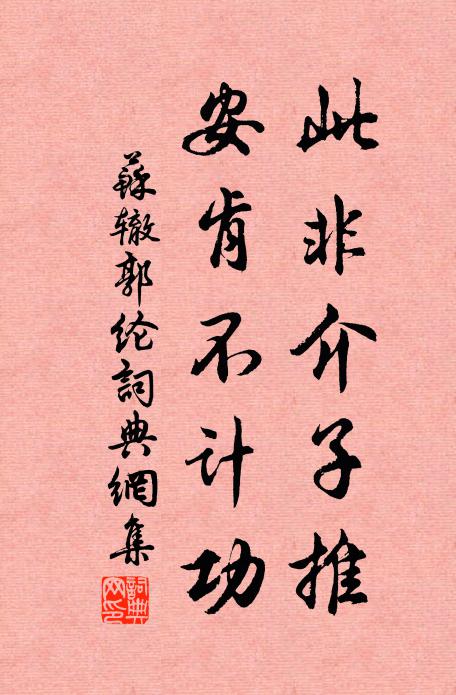 平江出燈道地，諸人盡知燈明 詩詞名句