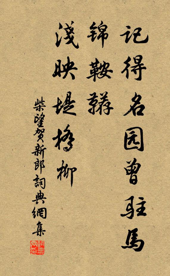 萬卷詩書君有種,一犁煙雨我無田 詩詞名句