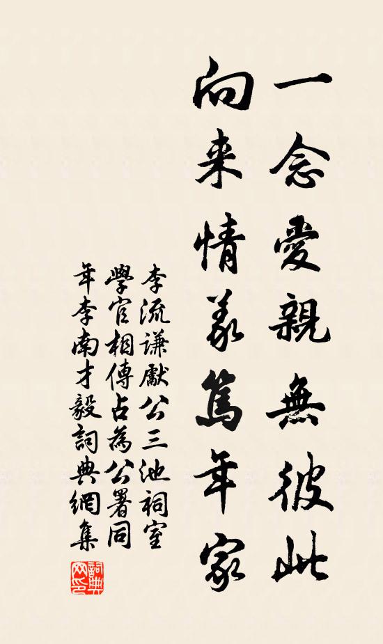 鳳兮德久衰，短歌空復情 詩詞名句