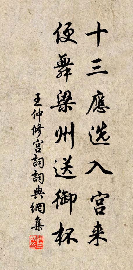 猶思泉石多成夢,尚嘆簪裾未離身 詩詞名句