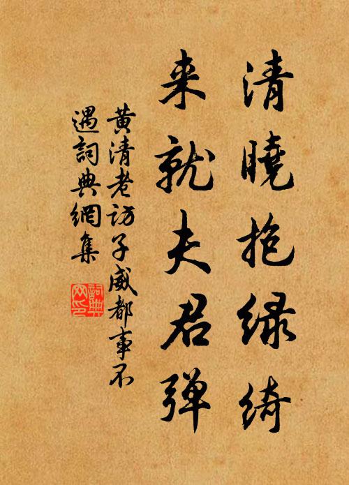 凡物貴有用，論詩用則無 詩詞名句