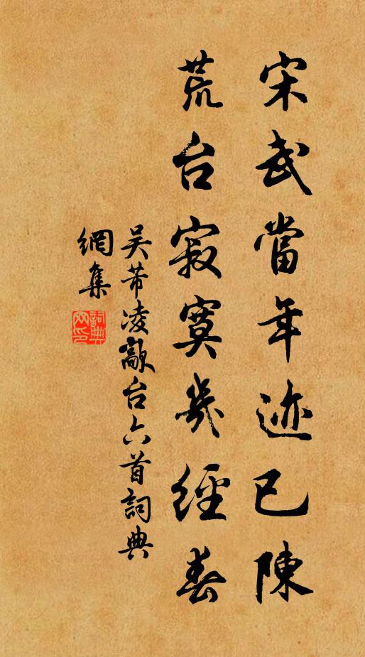 江西盟社裡，它日續弦膠 詩詞名句