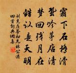 宋喬年真贊原文_宋喬年真贊的賞析_古詩文