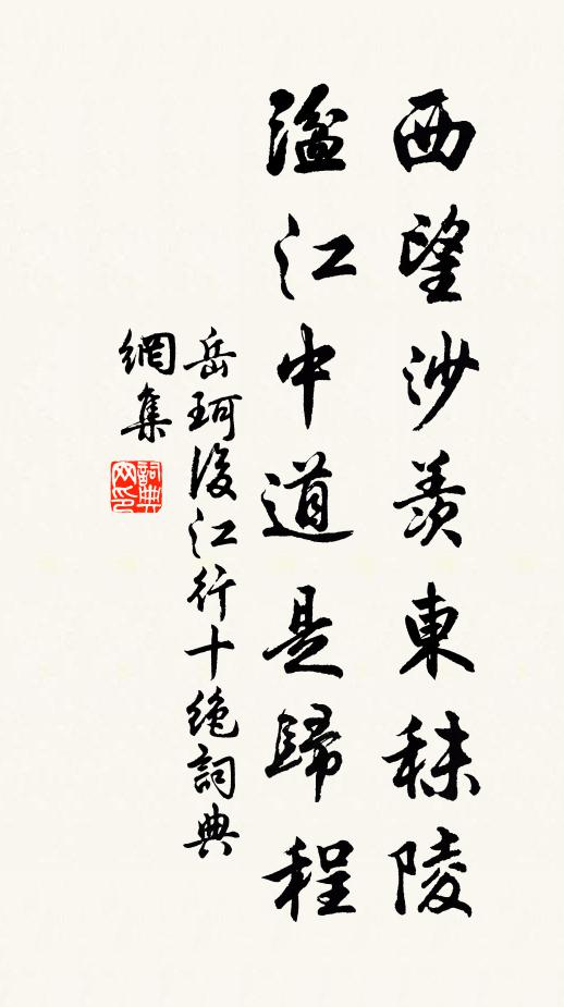 不知天外山長短，何事窺來一管多 詩詞名句