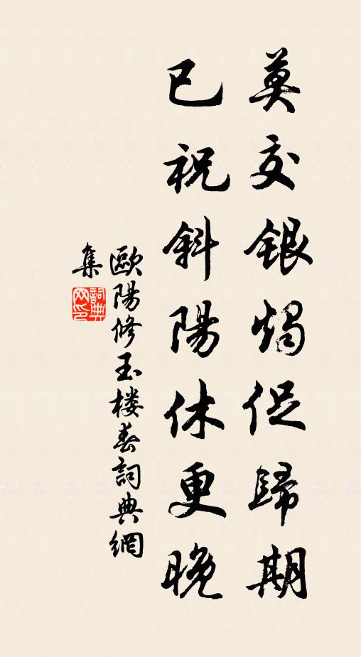 扶桑之所出 詩詞名句