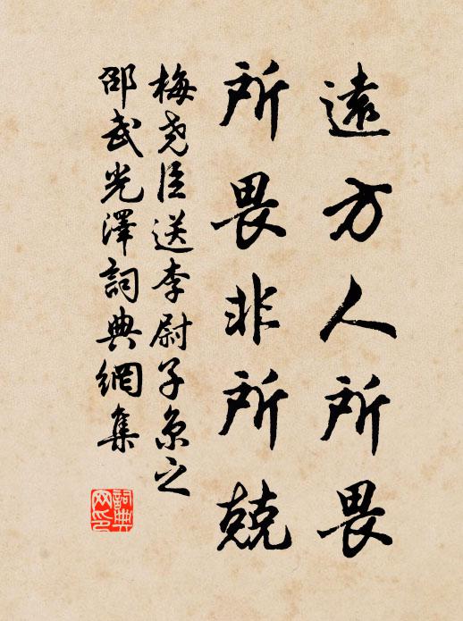 日夕方高秋 詩詞名句