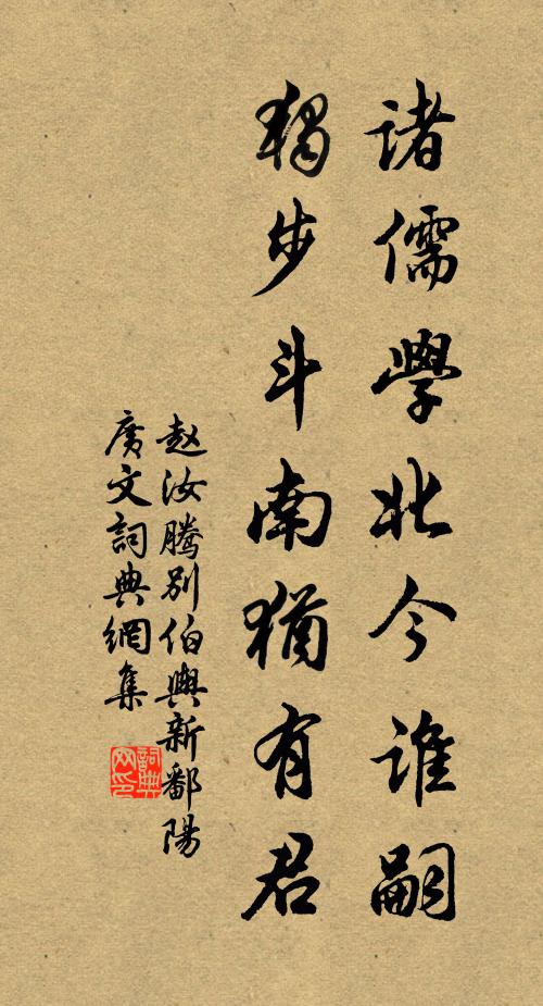 山僧恁麽道,已是龜毛長數丈 詩詞名句