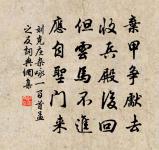 難老堂周元翁家原文_難老堂周元翁家的賞析_古詩文