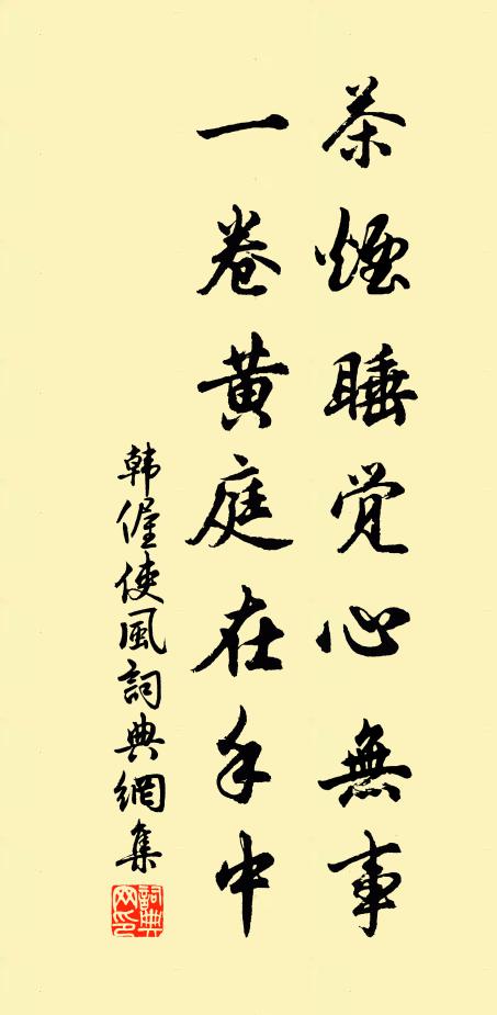 朝來一灑故人淚,依舊塵埃滿匣生 詩詞名句