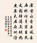 聞沂州盧侍郎致仕有感原文_聞沂州盧侍郎致仕有感的賞析_古詩文