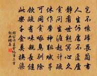 孔北海原文_孔北海的賞析_古詩文