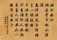 山亭柳·贈歌者原文_山亭柳·贈歌者的賞析_古詩文