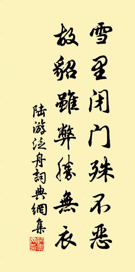 東陌西阡分港去,豐年入眼稻花開 詩詞名句