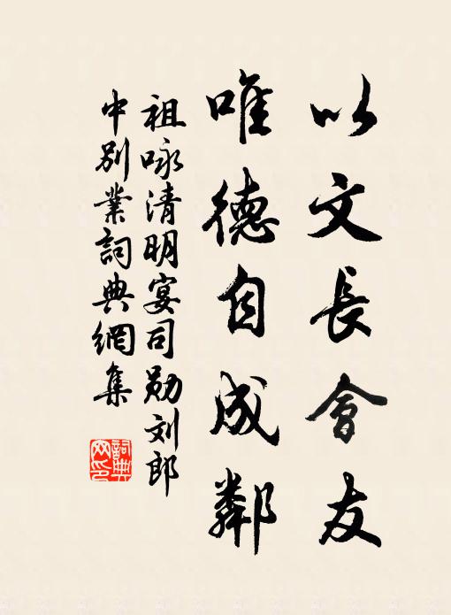 空山遺甃在,猶自說南唐 詩詞名句