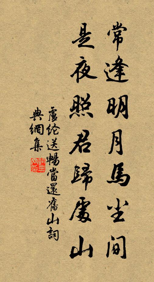 風來宛訝鳴簫瑟,客至宜聞振佩環 詩詞名句