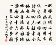 程彌綸詩詞全集_程彌綸古詩文大全