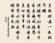 鄧尉山邊七寶灘，高低如畫好溪山 詩詞名句