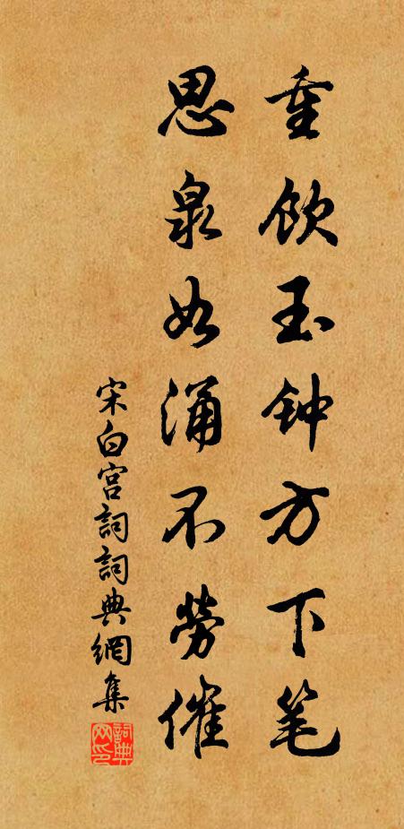 入境甘膏遇上旬,重沾各屬更宜春 詩詞名句