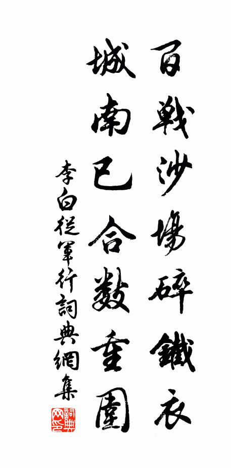 貧家重寥落，半為日高眠 詩詞名句