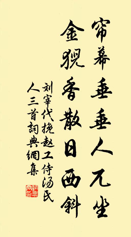 風高開栗刺，沙淺露芹根 詩詞名句