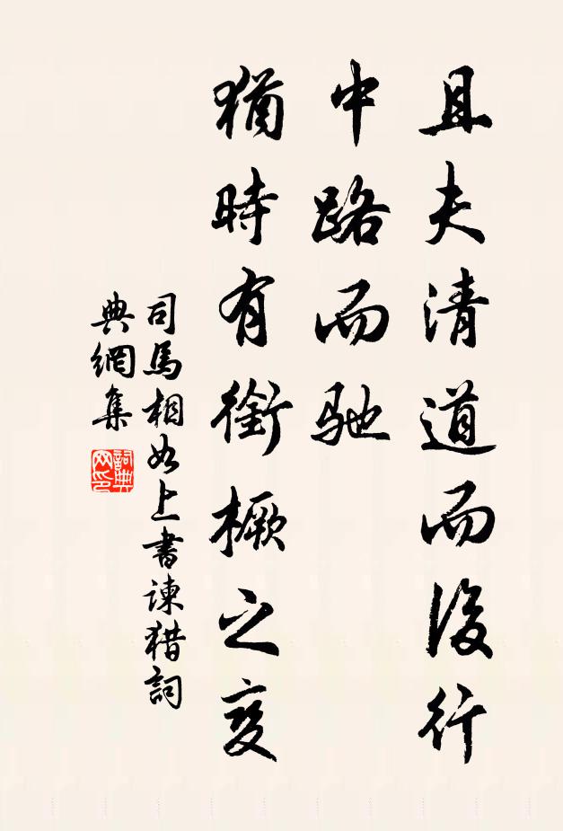 丈人極好生，生神最澄景 詩詞名句