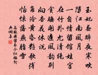 木蘭花慢 和鄭禧原文_木蘭花慢 和鄭禧的賞析_古詩文