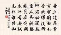 雲來山更佳，雲去山如畫。 詩詞名句