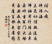 新移竹栽喜於得雨而池中鸂鶒乃以水溢而去戲原文_新移竹栽喜於得雨而池中鸂鶒乃以水溢而去戲的賞析_古詩文