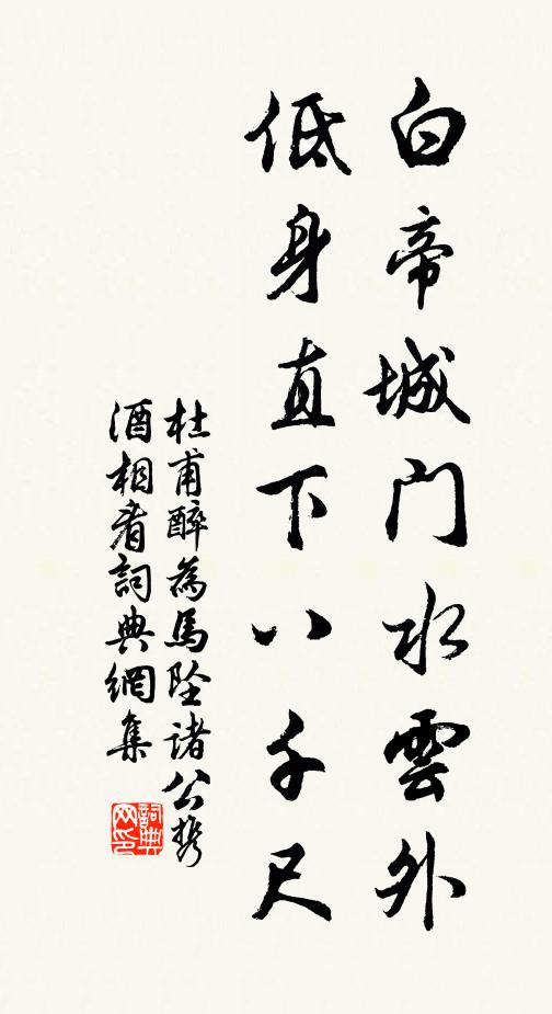 柳岸西,近古堤,數枝紅杏出疏籬,牆外舞青旗 詩詞名句