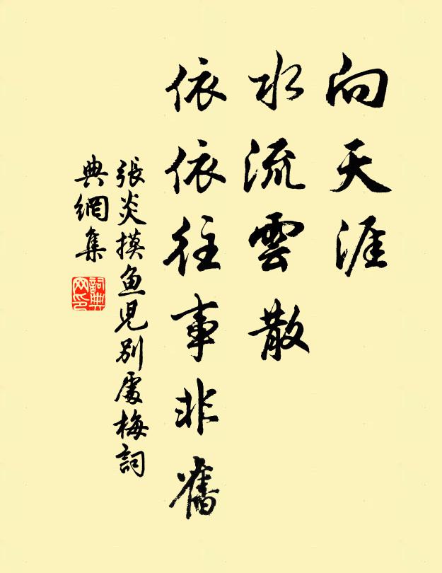 睡如飲蜜入蜂房，懶似遊絲百尺長 詩詞名句