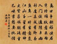 次乾明觀汪新恩原文_次乾明觀汪新恩的賞析_古詩文