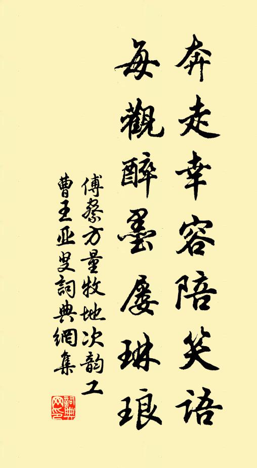 百年均夢寐，萬古一虛空 詩詞名句