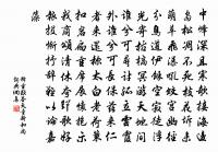 過魏都原文_過魏都的賞析_古詩文