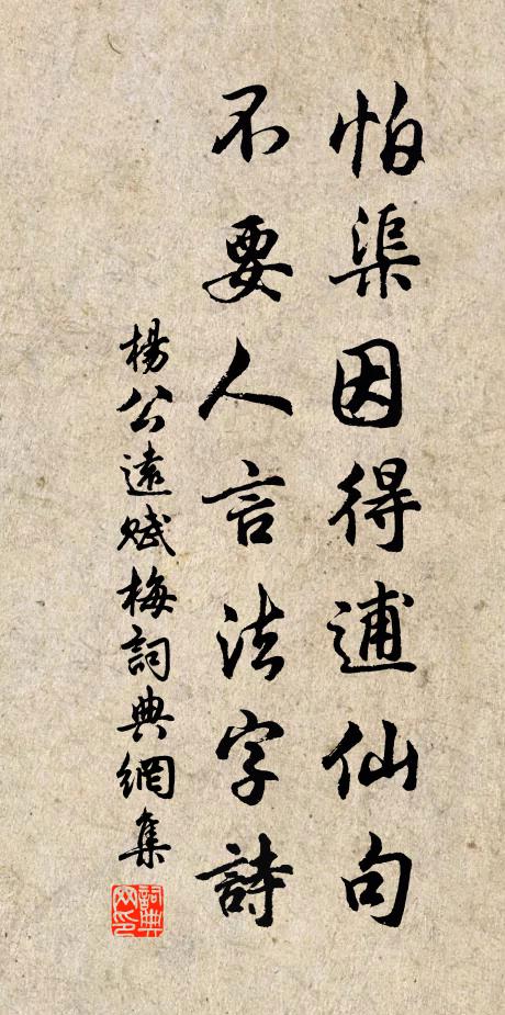 物物不追求 詩詞名句