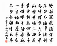 八月二十八日與潘少白劉君曲草酌耕養堂時劉原文_八月二十八日與潘少白劉君曲草酌耕養堂時劉的賞析_古詩文