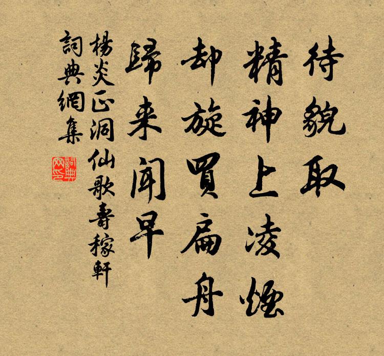 大雪迷空野,征人尚遠行 詩詞名句