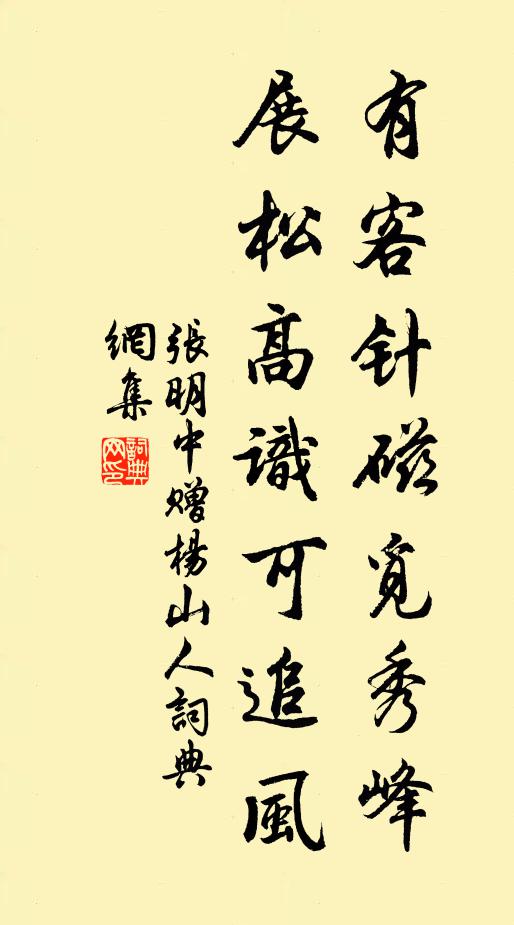 花開即欲看,花好還須戴 詩詞名句