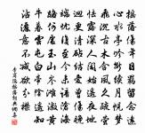 輪差祝聖所拈香原文_輪差祝聖所拈香的賞析_古詩文