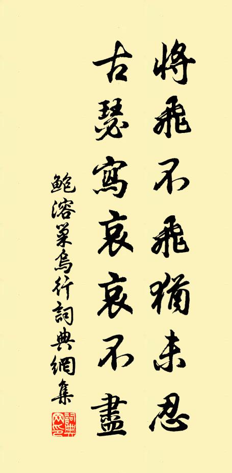 歷數開千里,華夷囿一天 詩詞名句