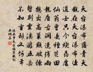 朗上人見訪復謁不還留刺而還有詩見謝依韻和原文_朗上人見訪復謁不還留刺而還有詩見謝依韻和的賞析_古詩文