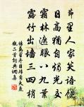 南津勝因院亭子原文_南津勝因院亭子的賞析_古詩文