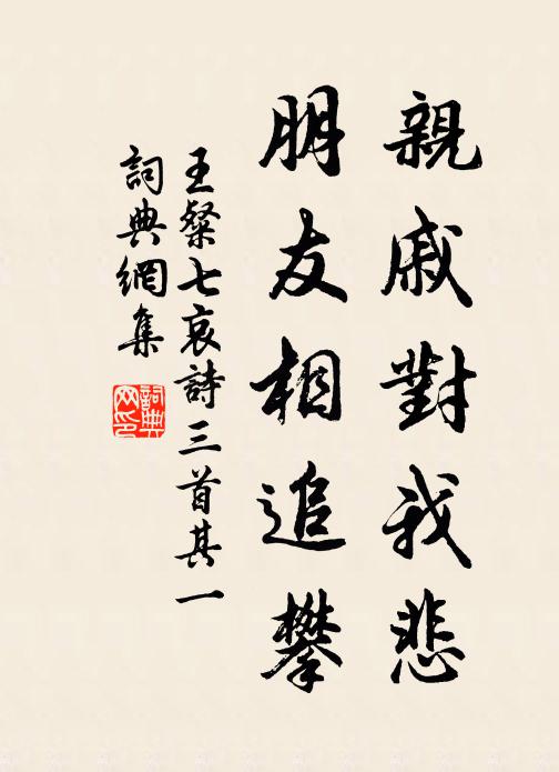 山中不置四時歷,開到碧桃知是春 詩詞名句