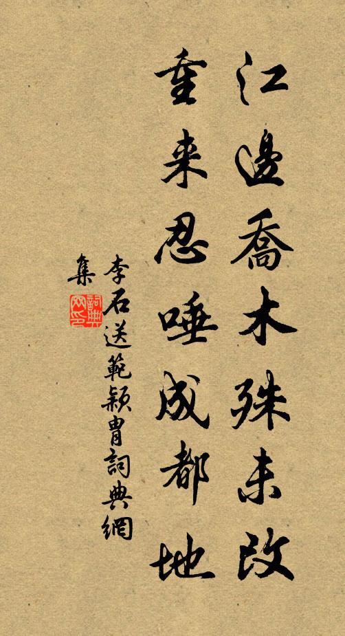 胸次二十八宿周，筆力乃與造化侔 詩詞名句