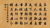 詠興五首。出府歸吾廬原文_詠興五首。出府歸吾廬的賞析_古詩文