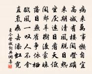 昕朝移警蹕，法仗翼先紳 詩詞名句