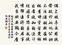 蝶戀花原文_蝶戀花的賞析_古詩文