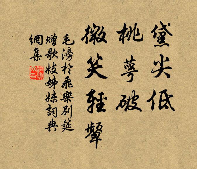 良工不我顧,有用寧自媒 詩詞名句